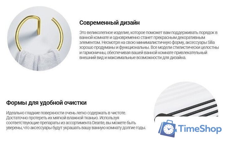 Ершик для унитаза Deante Silia Steel ADI_F712 - Изображение №2 — Интернет-магазин Time-Shop