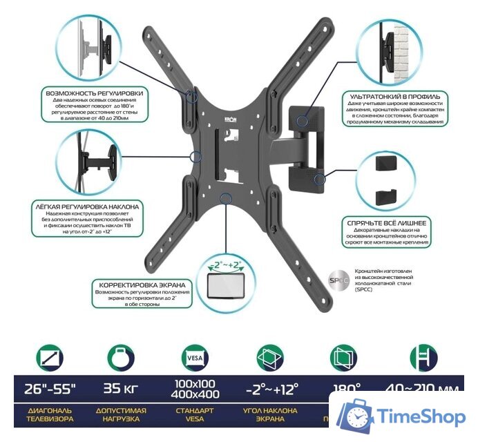 Кронштейн для телевизора Onkron M2 (черный) - Изображение №2 — Интернет-магазин Time-Shop