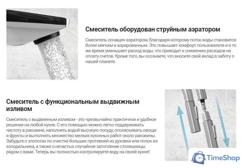 Смеситель Deante Olfato BQO N72M - Изображение №20 — Интернет-магазин Time-Shop