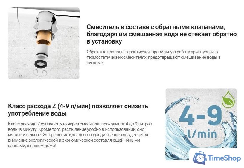 Смеситель Deante Olfato BQO N72M - Изображение №19 — Интернет-магазин Time-Shop