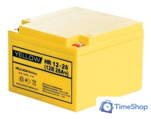 Аккумулятор для ИБП Yellow HR 12-26 - Изображение №1 — Интернет-магазин Time-Shop