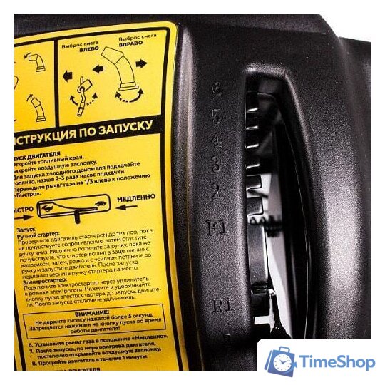 Снегоуборщик Champion STT1170E - Изображение №13 — Интернет-магазин Time-Shop