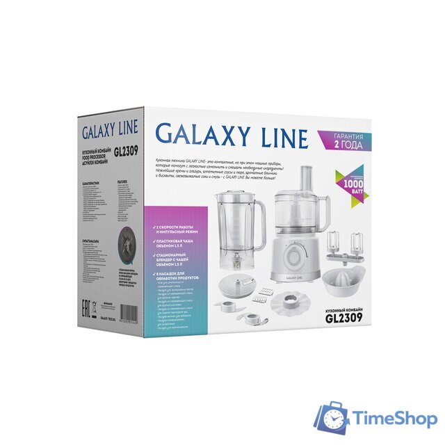 Кухонный комбайн Galaxy Line GL2309 - Изображение №16 — Интернет-магазин Time-Shop