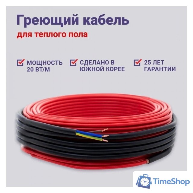 Нагревательный кабель Nunicho Etalon SHS 10 м 200 Вт - Изображение №9 — Интернет-магазин Time-Shop