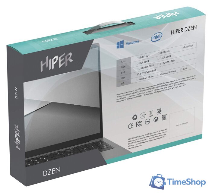 Ноутбук Hiper Dzen H1569O582DMP - Изображение №5 — Интернет-магазин Time-Shop