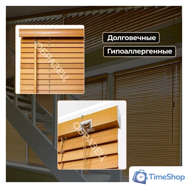 Жалюзи горизонтальные АС МАРТ 25-69 61x150 (вишня) - Изображение №3 — Интернет-магазин Time-Shop