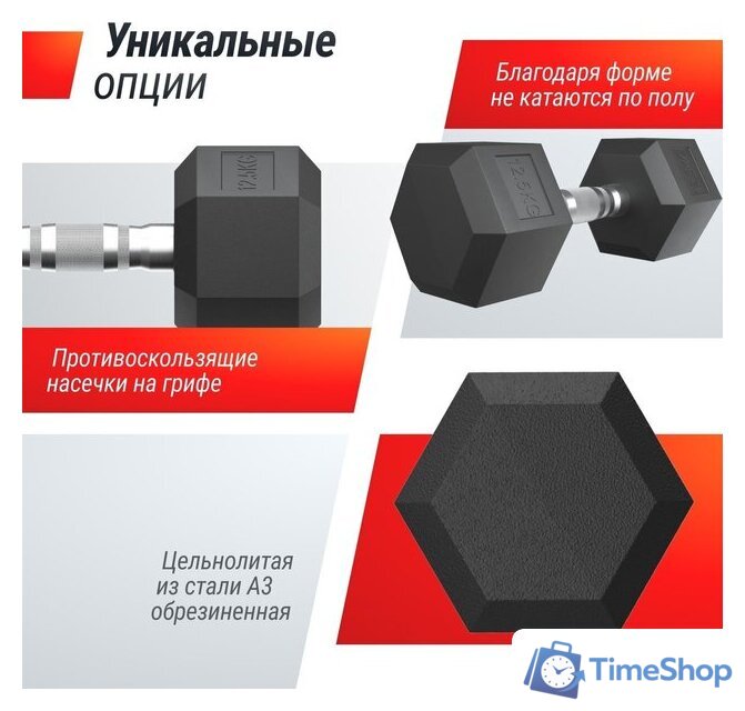Гантель Unixfit DBHEX12.5 12.5 кг - Изображение №7 — Интернет-магазин Time-Shop