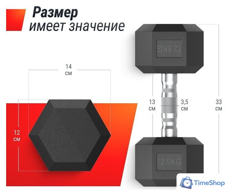 Гантель Unixfit DBHEX12.5 12.5 кг - Изображение №9 — Интернет-магазин Time-Shop