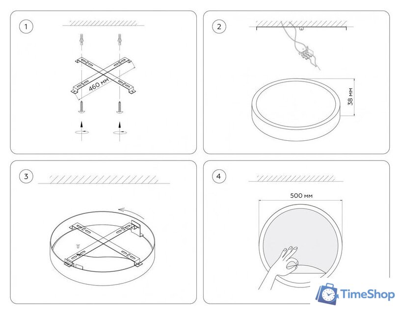 Светильник-тарелка Ambrella light FW11113 BK (черный) - Изображение №13 — Интернет-магазин Time-Shop