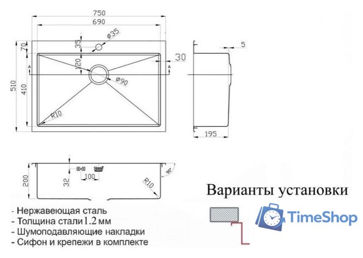 Кухонная мойка ZorG SZR-7551 Bronze - Изображение №3 — Интернет-магазин Time-Shop