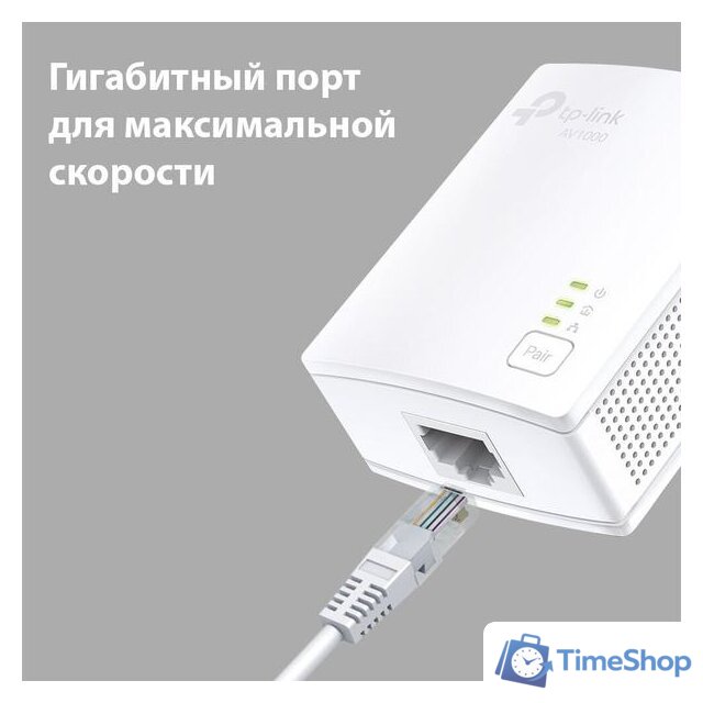 Комплект powerline-адаптеров TP-Link TL-PA7017 KIT - Изображение №7 — Интернет-магазин Time-Shop