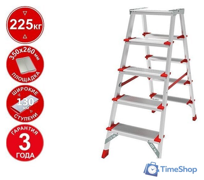 Лестница-стремянка Новая высота NV 3127 (2x5 ступеней) - Изображение №1 — Интернет-магазин Time-Shop