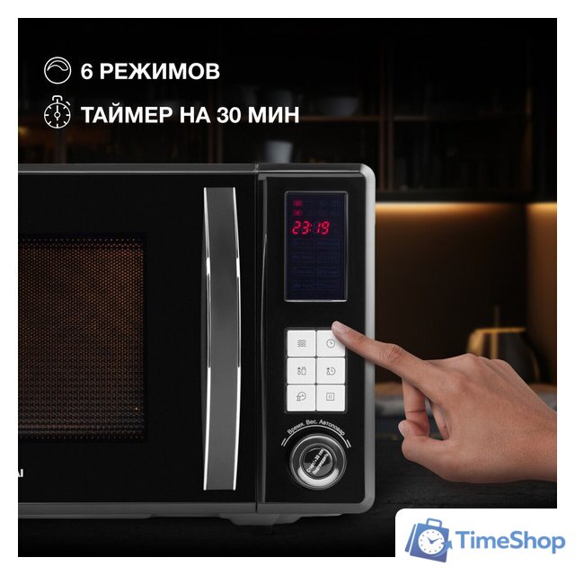 Микроволновая печь Hyundai HYM-D3009 - Изображение №4 — Интернет-магазин Time-Shop