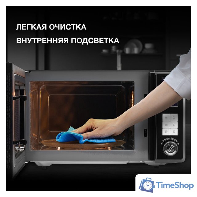 Микроволновая печь Hyundai HYM-D3009 - Изображение №5 — Интернет-магазин Time-Shop