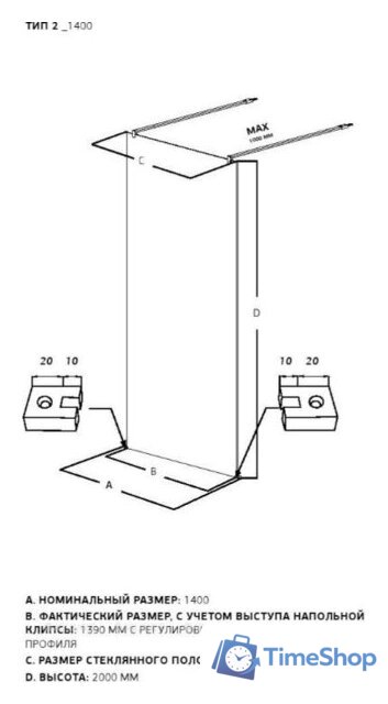 Душевая стенка Allen Brau Infinity 2 3.21053.60 323845 (медь браш) - Изображение №6 — Интернет-магазин Time-Shop