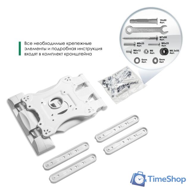 Кронштейн для телевизора Onkron M4 (белый) - Изображение №11 — Интернет-магазин Time-Shop
