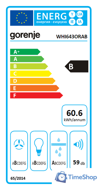 Кухонная вытяжка Gorenje WHI643ORAW - Изображение №4 — Интернет-магазин Time-Shop