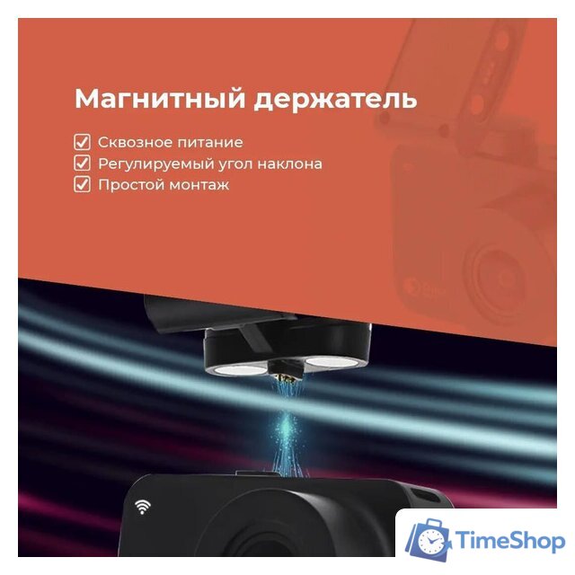 Видеорегистратор DaoCam Uno Wi-Fi - Изображение №7 — Интернет-магазин Time-Shop