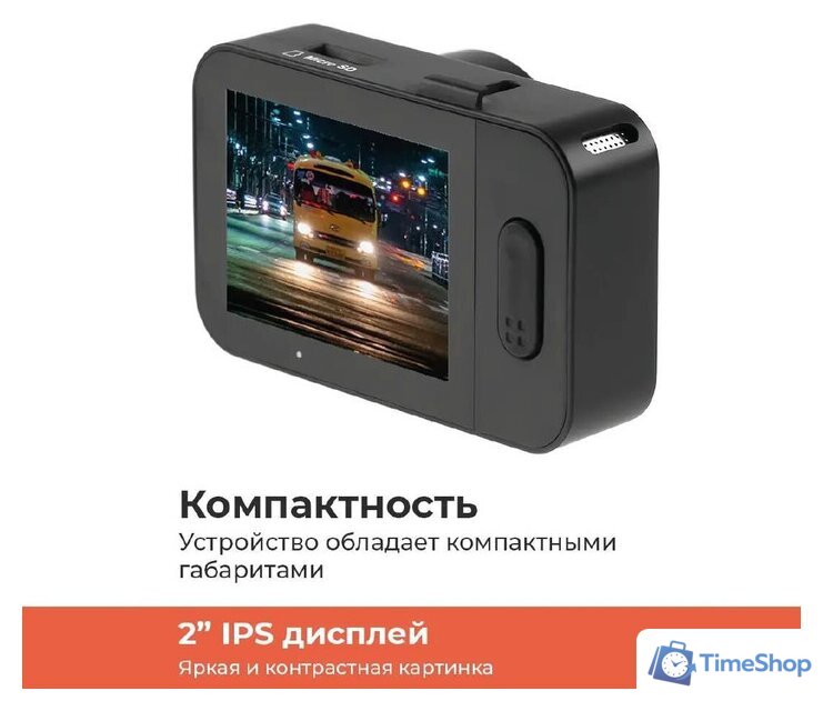 Видеорегистратор DaoCam Uno Wi-Fi - Изображение №10 — Интернет-магазин Time-Shop