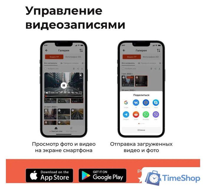 Видеорегистратор DaoCam Uno Wi-Fi - Изображение №6 — Интернет-магазин Time-Shop