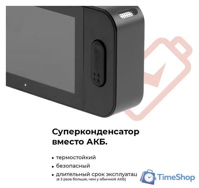 Видеорегистратор DaoCam Uno Wi-Fi - Изображение №11 — Интернет-магазин Time-Shop