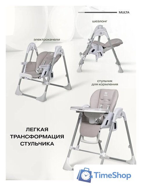 Трансформер Farfello Multa MLT-4 (оливковый) - Изображение №10 — Интернет-магазин Time-Shop