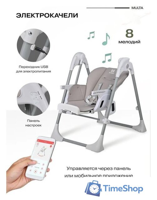 Трансформер Farfello Multa MLT-4 (оливковый) - Изображение №11 — Интернет-магазин Time-Shop