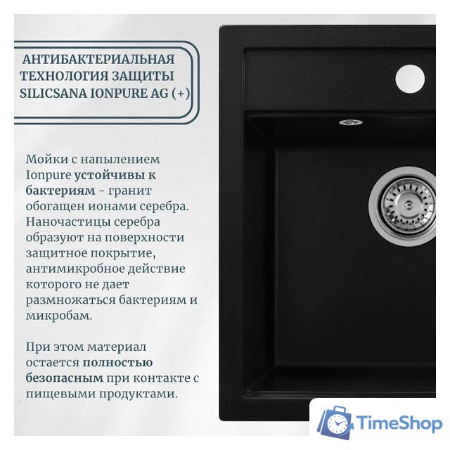 Кухонная мойка Aquasanita Tesa SQT100W (alumetallic 202) - Изображение №8 — Интернет-магазин Time-Shop