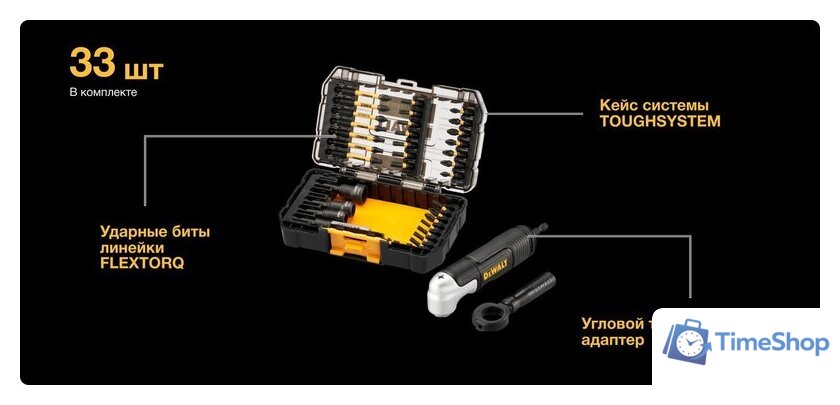 Набор бит DeWalt DT70782 - Изображение №5 — Интернет-магазин Time-Shop