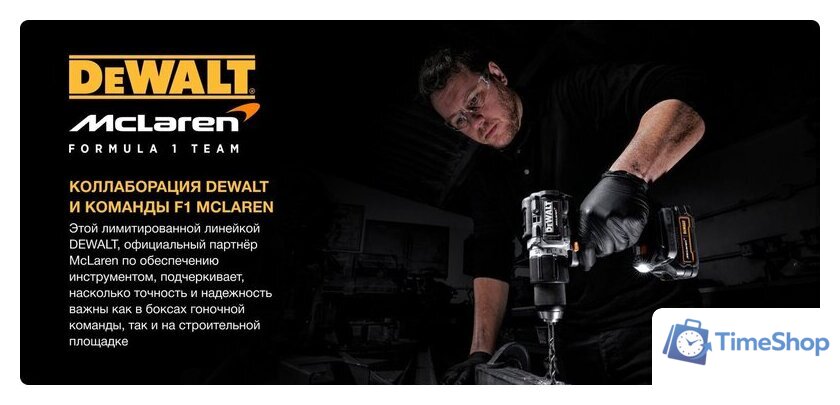 Набор бит DeWalt DT70782 - Изображение №4 — Интернет-магазин Time-Shop