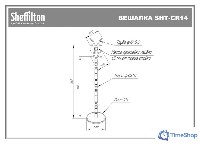 Вешалка для одежды Sheffilton SHT-CR14 963662 (коричневый муар/черный) - Изображение №6 — Интернет-магазин Time-Shop