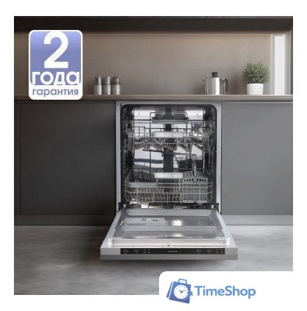 Встраиваемая посудомоечная машина Zigmund & Shtain DW 314.6 - Изображение №15 — Интернет-магазин Time-Shop