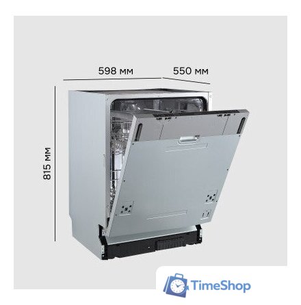 Встраиваемая посудомоечная машина Zigmund & Shtain DW 314.6 - Изображение №16 — Интернет-магазин Time-Shop