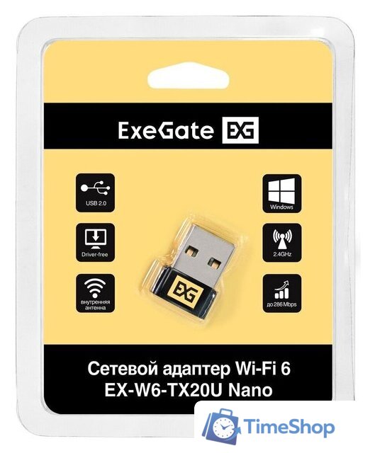 Wi-Fi адаптер ExeGate EX-W6-TX20U Nano EX300391RUS - Изображение №3 — Интернет-магазин Time-Shop