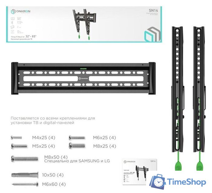 Кронштейн для телевизора Onkron SN14 (черный) - Изображение №4 — Интернет-магазин Time-Shop
