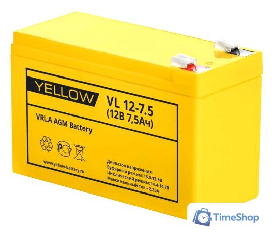 Аккумулятор для ИБП Yellow VL 12-7.5 - Изображение №1 — Интернет-магазин Time-Shop