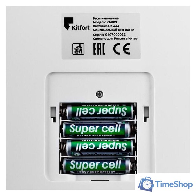 Умные напольные весы Kitfort KT-809 - Изображение №9 — Интернет-магазин Time-Shop