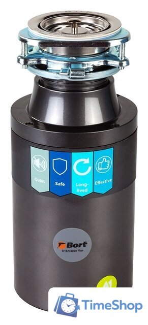 Измельчитель пищевых отходов Bort Titan 4000 Plus - Изображение №1 — Интернет-магазин Time-Shop