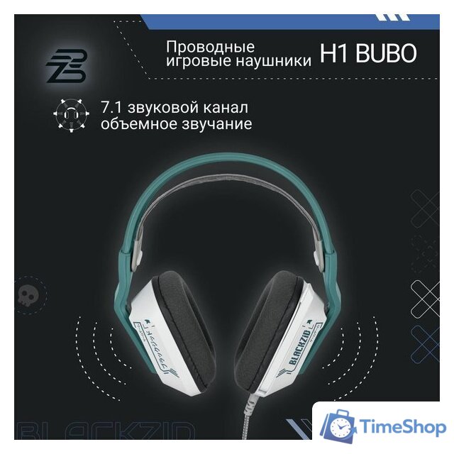 Наушники Blackzid H1 Bubo - Изображение №3 — Интернет-магазин Time-Shop