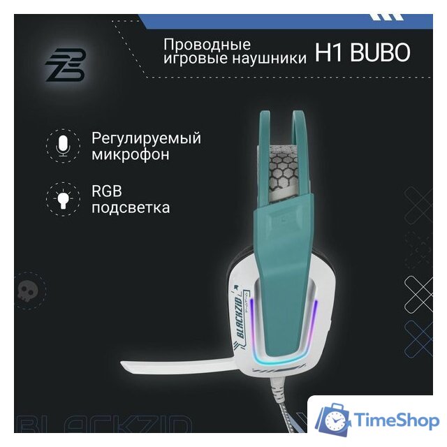 Наушники Blackzid H1 Bubo - Изображение №4 — Интернет-магазин Time-Shop