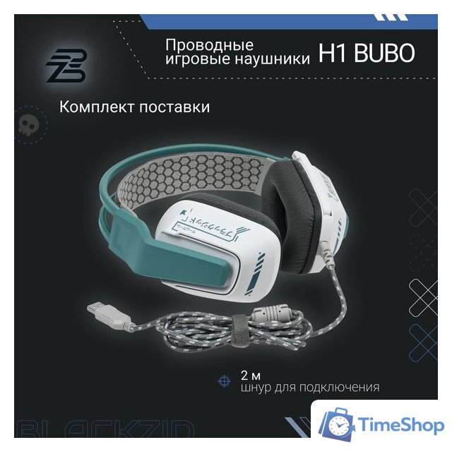 Наушники Blackzid H1 Bubo - Изображение №5 — Интернет-магазин Time-Shop