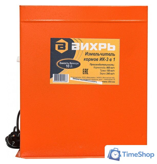 Измельчитель зерна Вихрь ИК 3в1 74/2/5 - Изображение №2 — Интернет-магазин Time-Shop