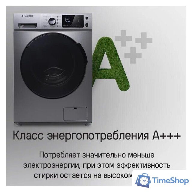 Стиральная машина MAUNFELD MFWM149S - Изображение №11 — Интернет-магазин Time-Shop