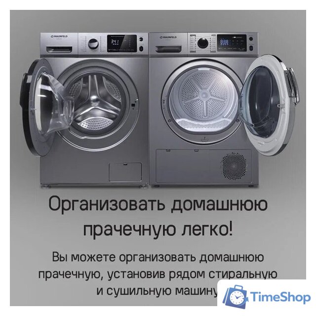 Стиральная машина MAUNFELD MFWM149S - Изображение №15 — Интернет-магазин Time-Shop
