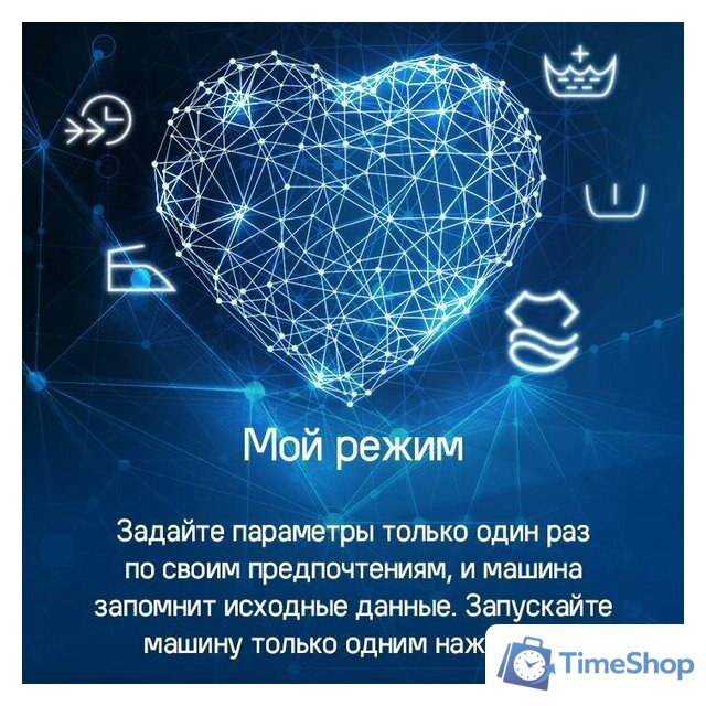 Стиральная машина MAUNFELD MFWM149S - Изображение №22 — Интернет-магазин Time-Shop