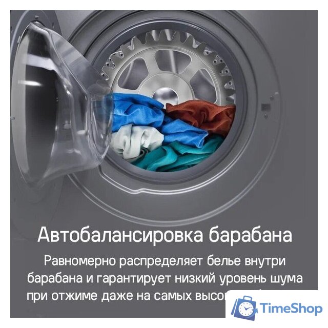 Стиральная машина MAUNFELD MFWM149S - Изображение №24 — Интернет-магазин Time-Shop