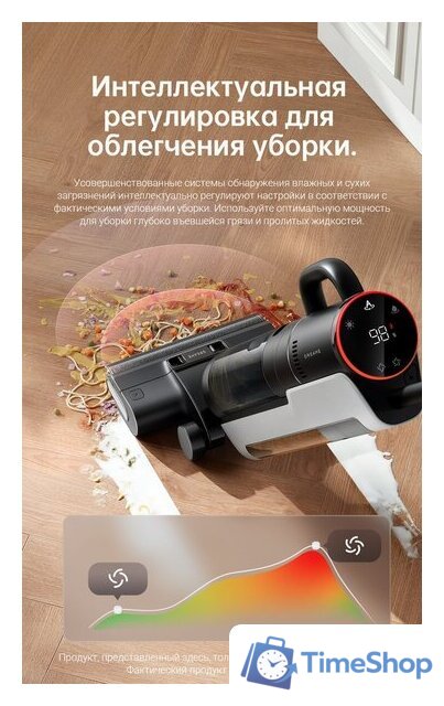 Вертикальный моющий пылесос Dreame H12 Dual (международная версия) - Изображение №23 — Интернет-магазин Time-Shop