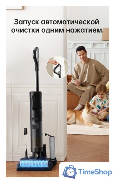 Вертикальный моющий пылесос Dreame H12 Dual (международная версия) - Изображение №25 — Интернет-магазин Time-Shop