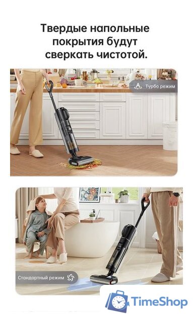 Вертикальный моющий пылесос Dreame H12 Dual (международная версия) - Изображение №26 — Интернет-магазин Time-Shop