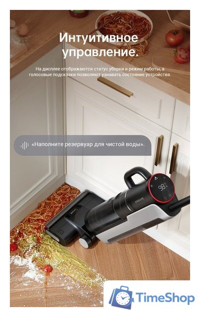 Вертикальный моющий пылесос Dreame H12 Dual (международная версия) - Изображение №29 — Интернет-магазин Time-Shop